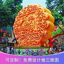 Square Spring Scene Beauty Chen Great Type Outdoor Pendulum Mooncake Foam Sculpture Dp Point GRP Ordering