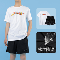 Li Ning sportswear suit mens summer style breathable two-piece sleeves Short sleeves Compassionate Sports Blouse Speed Dry 50% shorts