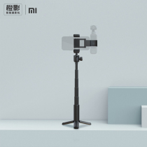 (Adapted to M1Pro) Orange Shadow Camera Mobile Phone Bracket Tripod Set Handheld Selfie Rod M104