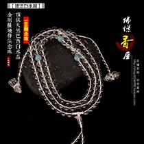 Special crystal candida pearl matching counter Brazilian natural 6A grade white crystal 108 Buddha pearl