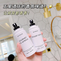 Five-star hotel fragrance spray clothing room bedroom deodorant sweat minority perfume aromatherapy male Lady neutral