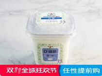 Werun zero fat original fermented milk yogurt 0% fat yogurt 200g