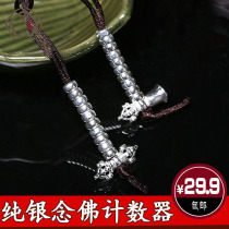 Hidden 925 Pure Silver Counter Read Through Buddha Beads Accessories Accessories Accessories Bodice Bracelet Accessories