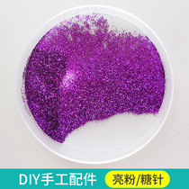 Bright powder glitter sugar needle granule diy handmade material accessories mobile phone case jewelry childrens toys kindergarten