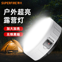 Shenhuo T25 rechargeable LED tent camping lamp outdoor strong light super bright multi-functional working camp lamp with hanging ears