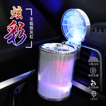 Car ashtray hanging creative personality covered multi-function car with lid car ashtray male car ashtray