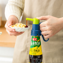 Household Haitian Lee Kum Kee oyster sauce squeezer oil consumption press mouth size universal oyster sauce bottle press mouth special pump head