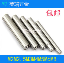 White steel hand knock rivet punch punch rivet tool semi-hollow rivet punch punch punch pin flanging crimping die
