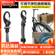 American Naai NiteIze Bongi plastic elastic lanyard hook multi-purpose flat round binding rope Outdoor