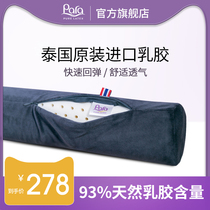 para Thailand imported natural latex neck cylindrical pillow to relieve neck and lumbar spine sleep special spine round pillow