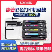 Dragon string for hp hp LaserJet Pro 300 Color M351A cartridge M375NW cartridge M451DN NW Color excitation