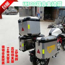 Suitable for LXCR6LX300R Endless Motorcycle Aluminum Alloy Rear Shelving Side Case Tail Case Suitcase