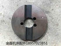 Reverse plate original accessories Yaxing CNC tool rest LDB4-120 (C6163A) accessories