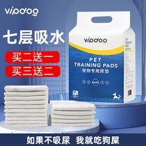Pet supplies Dog diapers Thickened deodorant absorbent Teddy diaper Diaper Diaper pad Absorbent pad 100 pieces