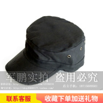 Black combat cap Scratch-resistant cloth training cap Baseball cap Soldier cap CS field cap Flat top cap