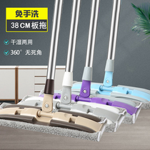Flat mop large clip-solid household absorbent lazy hands-free one drag wet and dry mopping tile net