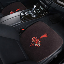 Buick Enkway New Regal LaCrosse Yinglang GL8 car seat cushion winter pure wool short plush cushion single piece