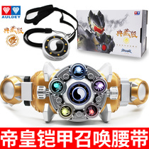 Audi Double Diamond Armor Warrior Emperor Deformation Belt Collection Edition Summoner Childrens Toy Model Dolls