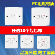Manco switch 86 type one two three four five position switch nail type household small button round power switch panel