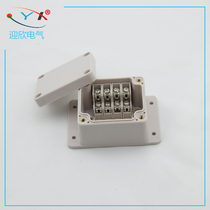Yingxin 63 * 58 * 45 4P Terminal cartridge ear waterproof small wiring row Control box Strong electric junction box 20A