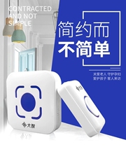 Dizhi doorbell wireless home pager electronic remote control long-distance intelligent wall-through door Ling