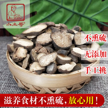 Lei pill 50 clay pill alias Lei Shi Bamboo forest Zi Mu Lianzi Chinese herbal medicine DH