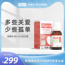 (dipro) Difule adult probiotic AB-life Anlop adult conditioning stomach imported from Italy