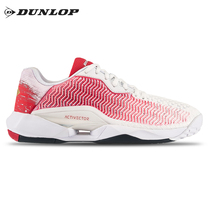 Dunlop Dunlop tennis shoes for men and women neutral hard court Dunlop sneakers light and breathable