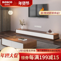 Nordic TV cabinet tea table combination wall cabinet modern simple light luxury furniture small apartment living room floor cabinet TV cabinet