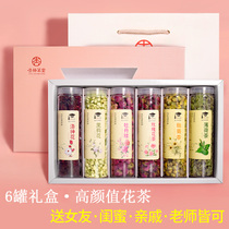 Birthday gift female elder 6 cans of flower tea combination high-grade tea gift box chrysanthemum rose Jasmine Luo Shen thin