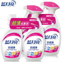 Blue moon collar net combination set Spray type collar net 500g*2 bottles Collar net bottle supplement 500g*2 bottles