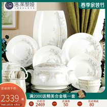 LO GULEYA CUTLERY DISH Dish Suit Bone Porcelain Bowl tray Home Ceramic Dishes Combined Bowls Chopsticks Porcelain Gift Box
