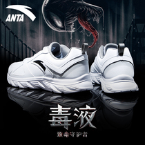 Anta mens shoes sneakers white official website flagship winter 2021 new leather warm light and deodorant running shoes