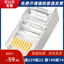 Shanze SJ-P5050 CAT5e Super Five network shielding Crystal Head 50 box copper shell FTP shielding