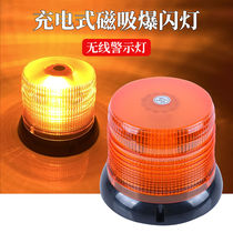Rechargeable warning light wireless explosion flashing light strong magnetic suction top LED round red blue police light car open road stroboscopic lamp