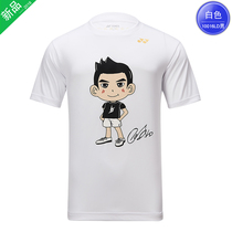 YONEX YONEX yy10016LD Lin Dan 20-crown limited commemorative cultural shirt badminton suit transparent dry
