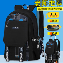 School bag Male campus junior high school students High school students fashion trend backpack large capacity travel Korean version shoulder bag Female