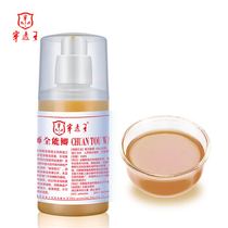 Penetrating Grandmaster Wangs Tuna Bait Fishing Potion Additive Black Pit Wild Fishing Athletic Fossil Fishing Seduction Recipe