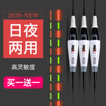 Ink pool super bright nano electronic drift day and night dual-purpose luminous fish drift wild fishing light mouth crucian carp floating carp mixed drift