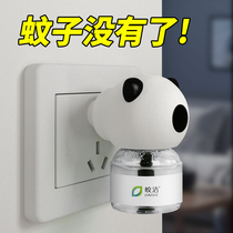 Mosquito repellent liquid mosquito repellent lamp smoke anti-mosquito water Buster liquid household plug-in indoor artifact