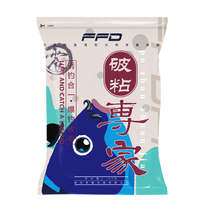Fishing King Li Zhen fishing bait broken sticky bait wild fishing scattered cannon bait pulling bait State powder snow pollen yellow surface sticky bait