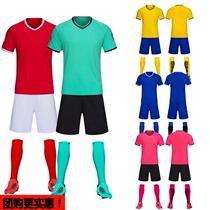 Childrens football clothes suit primary school boysfootball training boys girls custom printed word match team to wear jersey