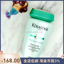 Spot new neutral Spanish Carpo is vibrant and condensed and full shampoo 250ML fluffy soft