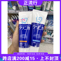 Japan LION King CLINICA enzyme removal tartar tartar tartar whitening toothpaste 130g