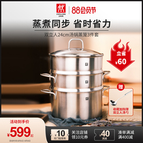 German Shuangliu stainless steel soup pot steamer 3-piece kitchen stew pot steamer set