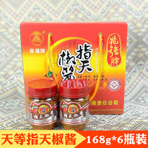 Guangxi Tiandao refers to Tianjiao sauce Garlic hot sauce 168g * 6 gift box of specialty dips rice noodles with seasoning