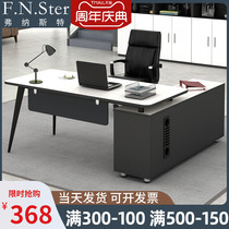 Computer desk simple modern President big class desk single supervisor manager desk atmospheric commercial office