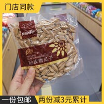 August new goods shop peeling melon seeds 150g * 6 packs of sunflower seeds White Melon Seeds