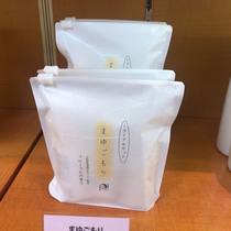 Domestic spot Japan Kyoto yojiya special cabinet Shampoo Shampoo-lotion Bath Dew Travel Little Suit Trial Dress