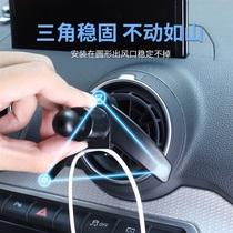 Car air conditioning turbine air outlet clip accessories new round air outlet special car phone bracket base